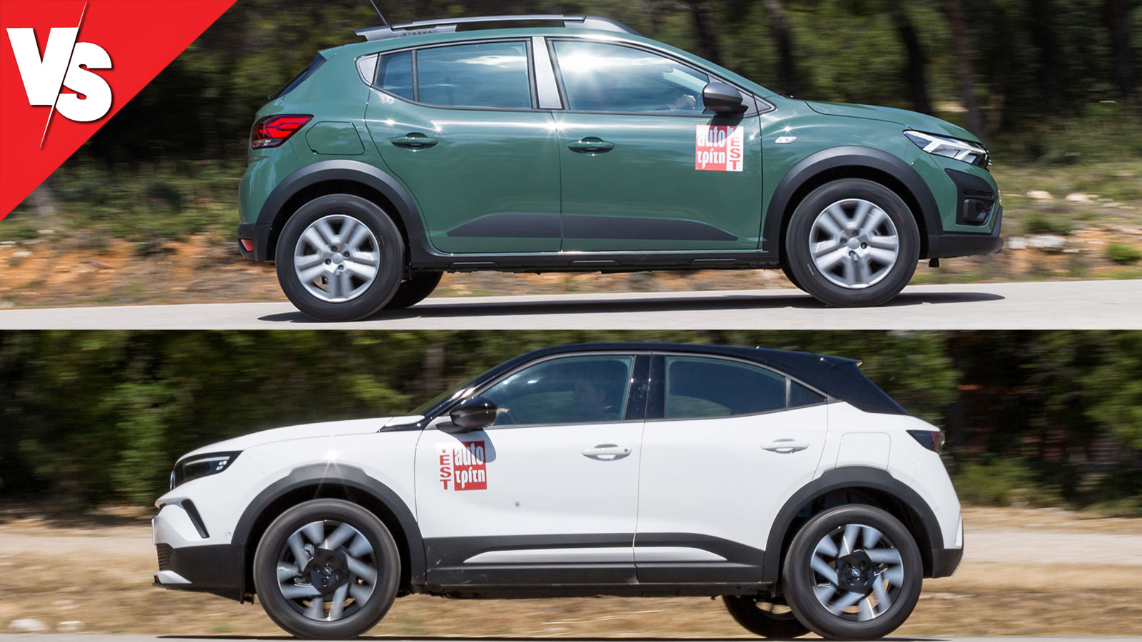Προσιτά SUV πόλης: Dacia Sandero Stepway LPG ή βενζινοκίνητο Opel Mokka; | autotriti.gr Προσιτά SUV πόλης: Dacia Sandero Stepway LPG ή βενζινοκίνητο Opel Mokka; | autotriti.gr