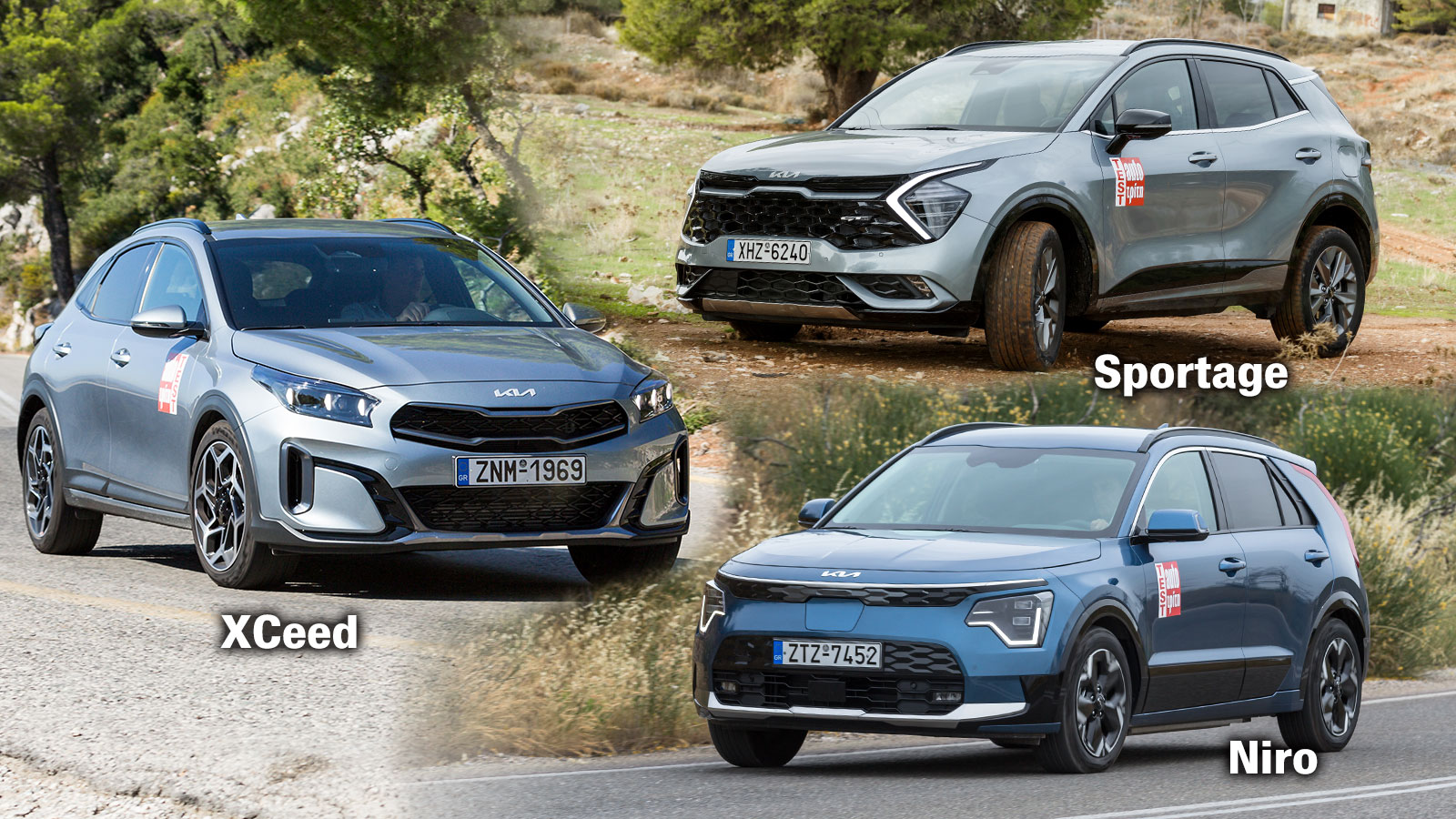 Kia XCeed, Niro & Sportage: Τρία οικογενειακά SUV με διαφορετικό χαρακτήρα