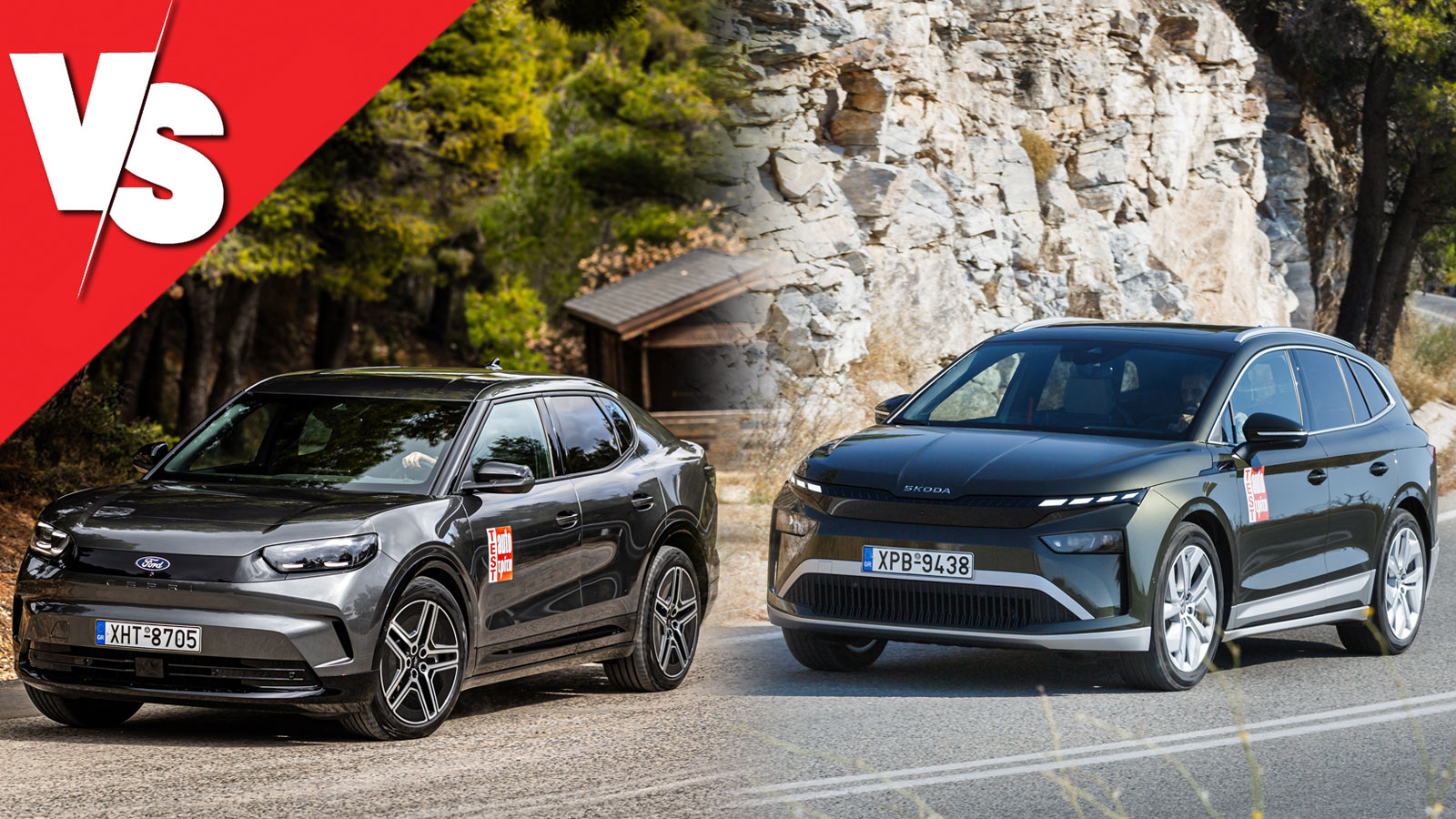 Ηλεκτρικά SUV με άπλετους χώρους & καλή αυτονομία - Ford Capri ή Skoda Enyaq; | autotriti.gr Ηλεκτρικά SUV με άπλετους χώρους & καλή αυτονομία - Ford Capri ή Skoda Enyaq; | autotriti.gr