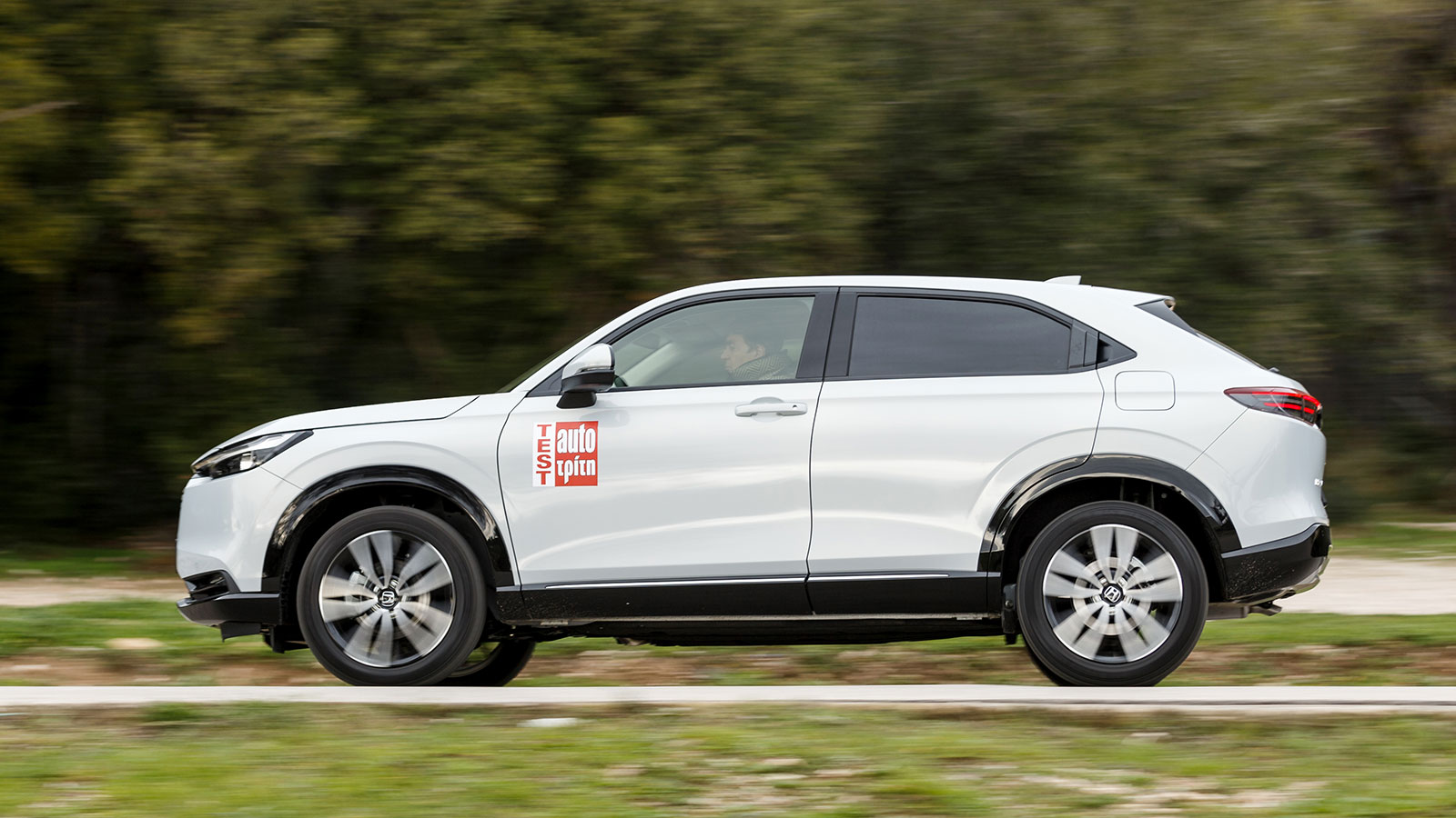 Honda HR-V: Kάνεις τα περισσότερα χιλιόμετρα μέσα στην πόλη με 20 ευρώ 