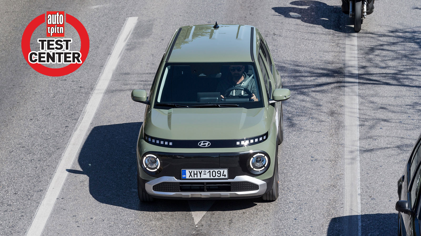 Το Hyundai Inster στο Test Center - Πόσο καλό είναι μέσα στην πόλη; 