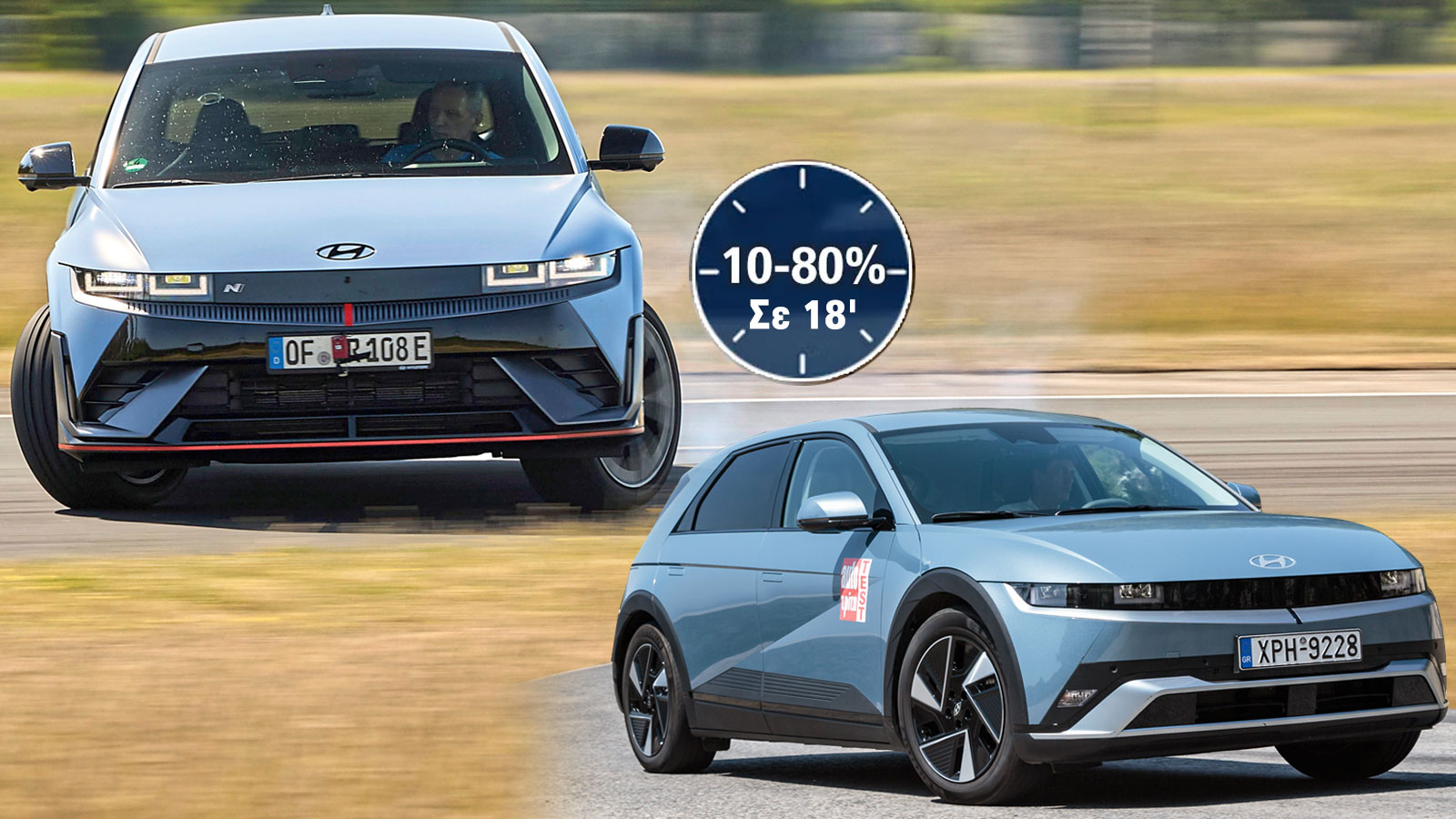 Ποια έκδοση Hyundai Ioniq 5, τώρα που είναι έως 5,5 χιλ. φθηνότερο; 