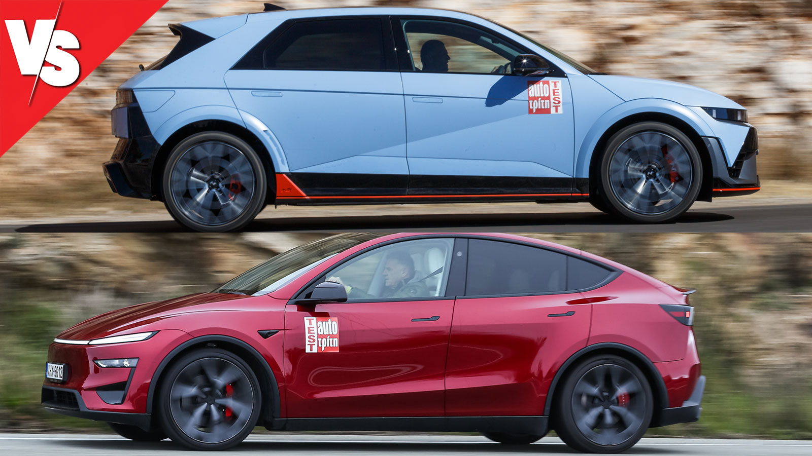 Επιλέγοντας το N Grin Boost το Hyundai Ioniq 5 N φτάνει τη μέγιστη ισχύ των 650 ίππων και κερδίζει στο… photo finish το Model Y Performance, με τις επιδόσεις αμφότερων βέβαια να είναι υπερ-καταιγιστικές.