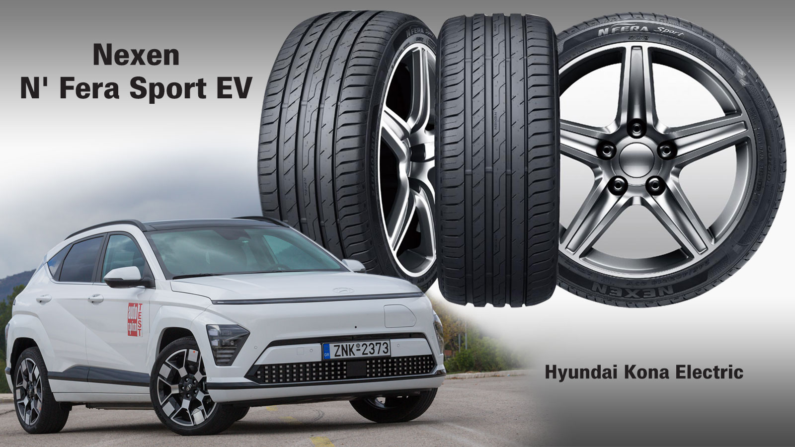 Πώς το Hyundai Kona «φοράει» Nexen & είναι το πιο αθόρυβο οικογενειακό SUV; | autotriti.gr