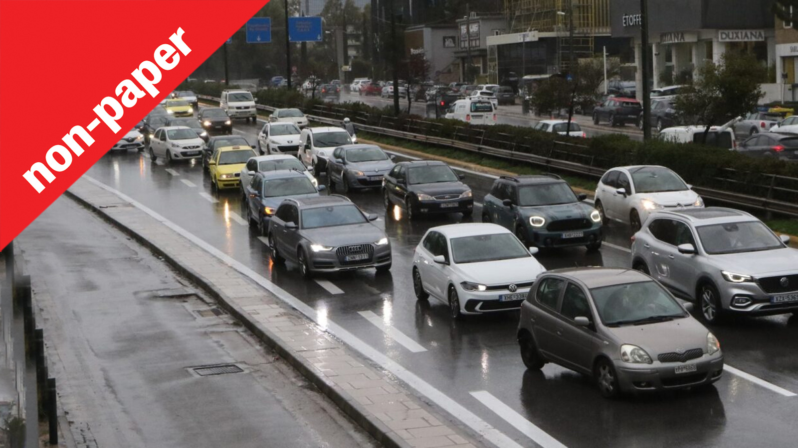 Πώς γίνεται και με την πρώτη ψιχάλα οι δρόμοι να φράζουν; 