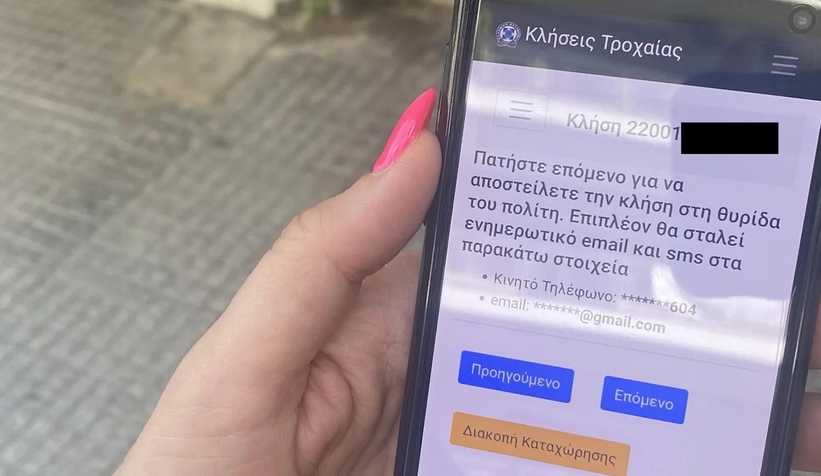 Τέλος οι κλήσεις στο παρμπρίζ: Έρχεται το ψηφιακό σύστημα προστίμων – Πώς θα λειτουργεί Τέλος οι κλήσεις στο παρμπρίζ: Έρχεται το ψηφιακό σύστημα προστίμων – Πώς θα λειτουργεί