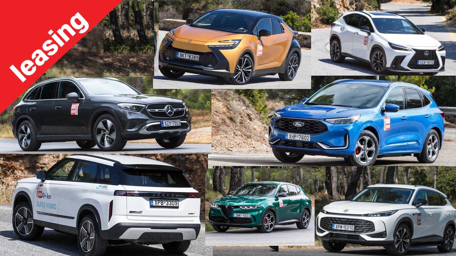 Plug-in Hybrid SUV με Leasing από 399€/μήνα | Οδηγός & Τεχνικά Χαρακτηριστικά 