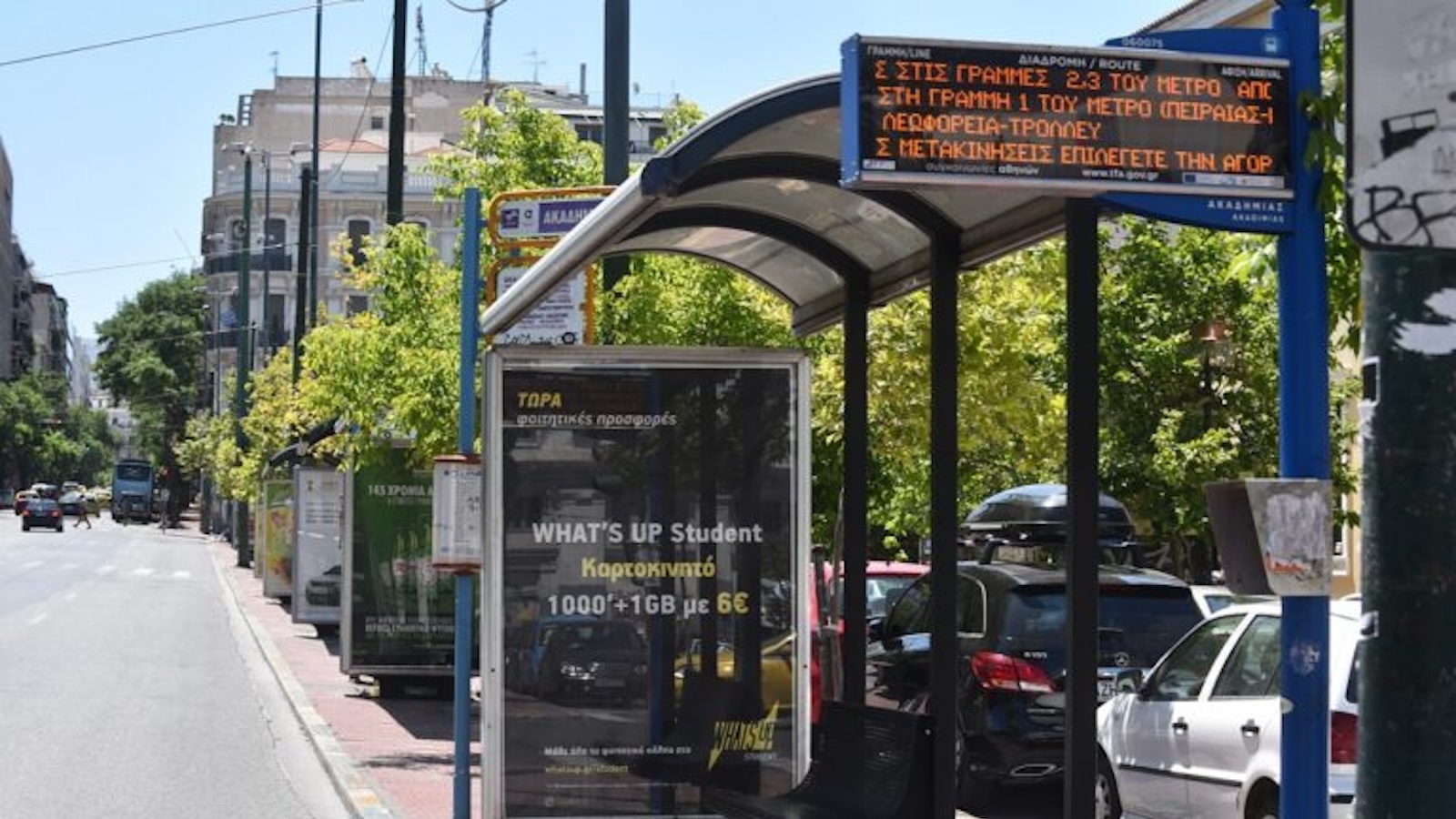 Στάση εργασίας στα Λεωφορεία της ΟΣΥ θα πραγματοποιηθεί την Τετάρτη 17 Δεκεμβρίου 2025.
