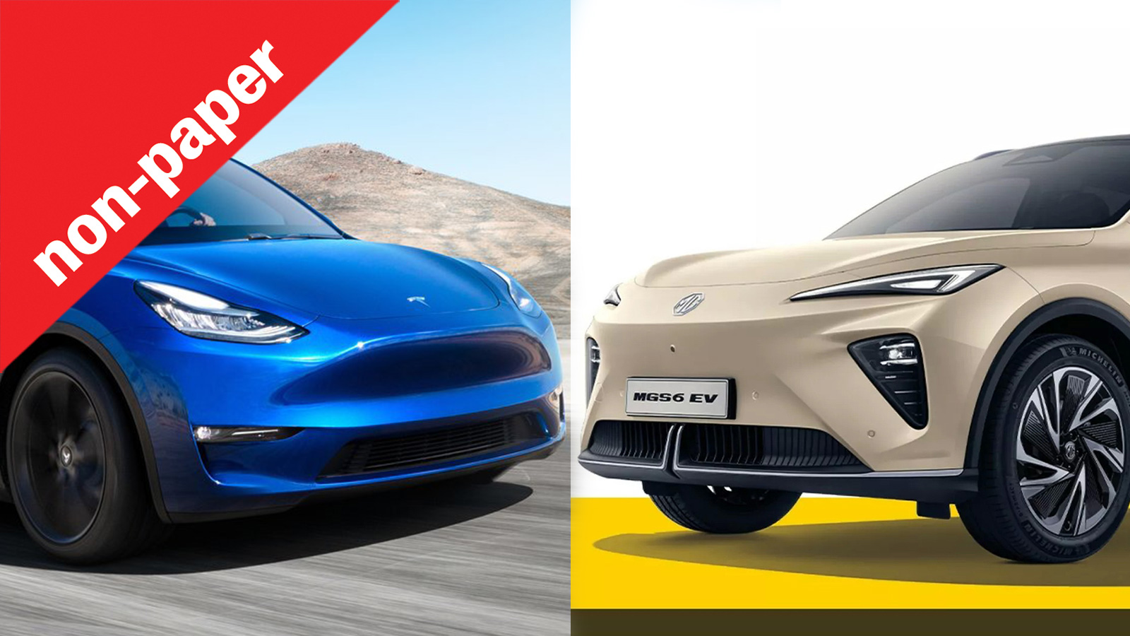 Ποια μάρκα έβγαλε τη μάσκα από τα ηλεκτρικά της με επιτυχία;  Ποια μάρκα έβγαλε τη μάσκα από τα ηλεκτρικά της με επιτυχία;