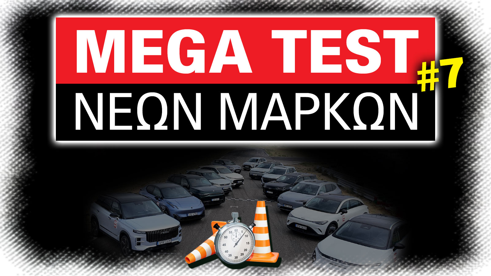 Πόσο πολυτελές είναι το εσωτερικό των νέων μαρκών; Πόσο πολυτελές είναι το εσωτερικό των νέων μαρκών;