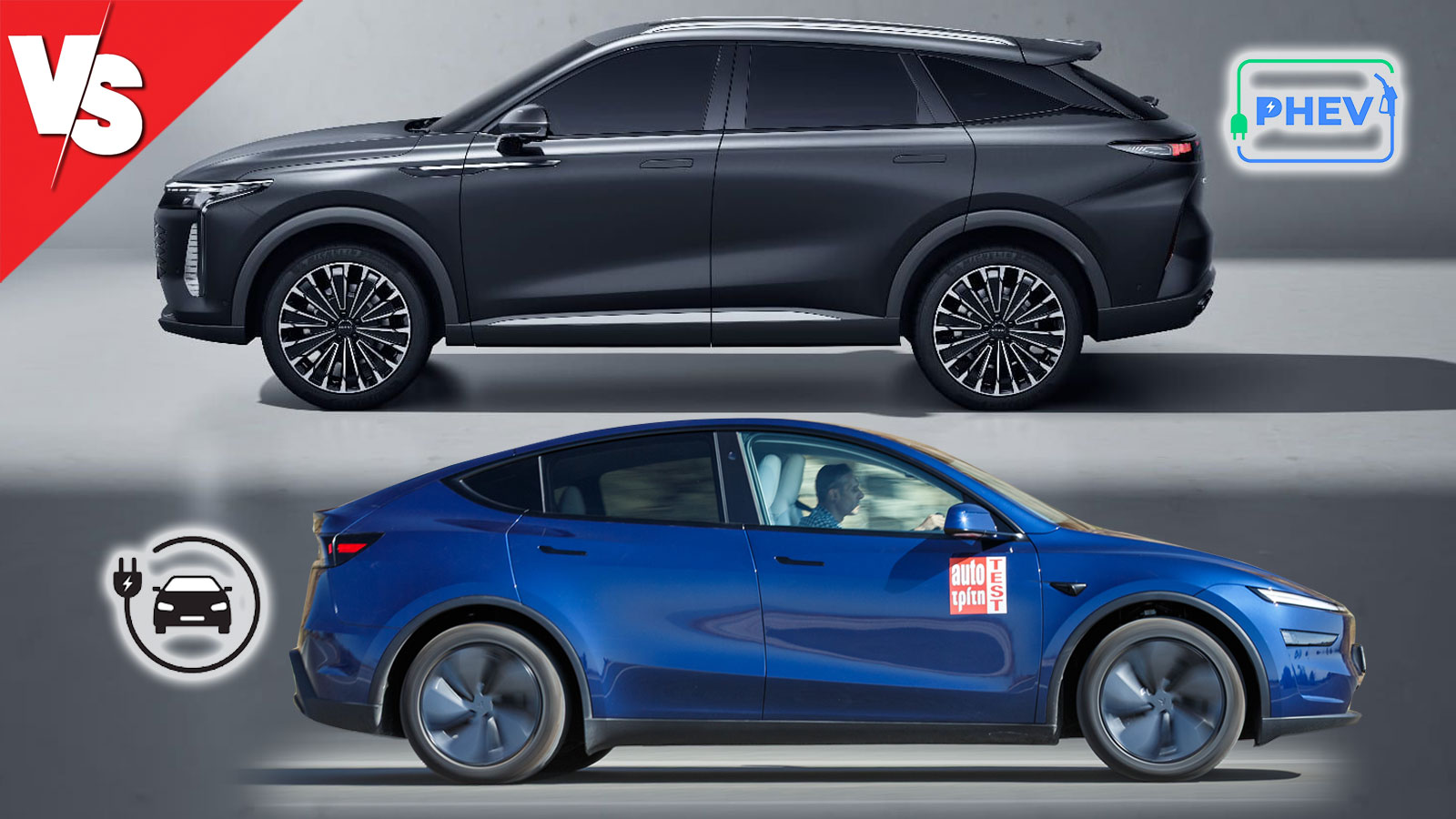 Στα ίδια λεφτά ποιο «θηρίο» SUV: 4κίνητο Omoda 9 SHS Plug-in hybrid ή ηλεκτρικό Tesla Model Y; | autotriti.gr
