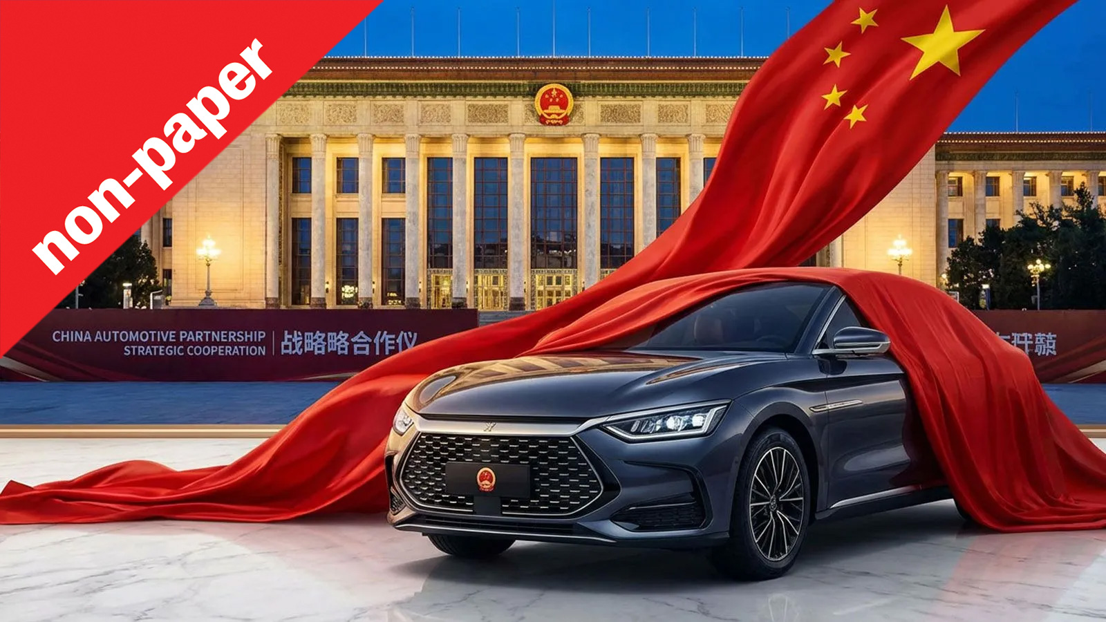 Εσύ πόσες κινέζικες μάρκες ξέρεις; Και τι ξέρεις γι`αυτές; 