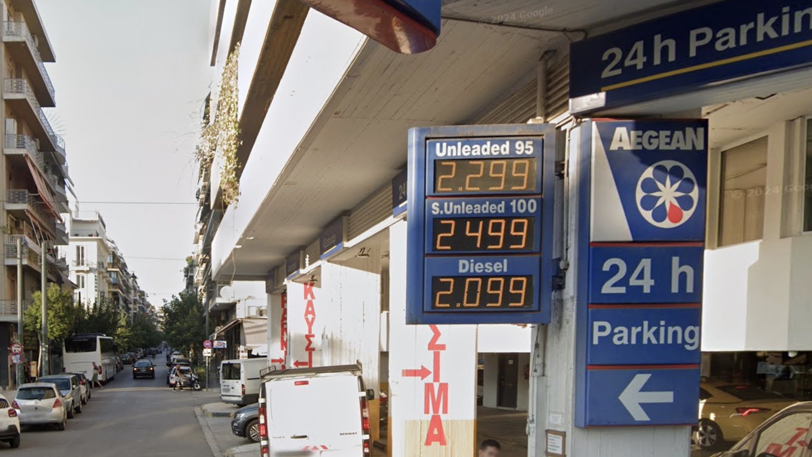 Το πιο ακριβό πρατήριο στην Αττική με 2,299 ευρώ/λίτρο -Πού βρίσκεται; Το πιο ακριβό πρατήριο στην Αττική με 2,299 ευρώ/λίτρο -Πού βρίσκεται;