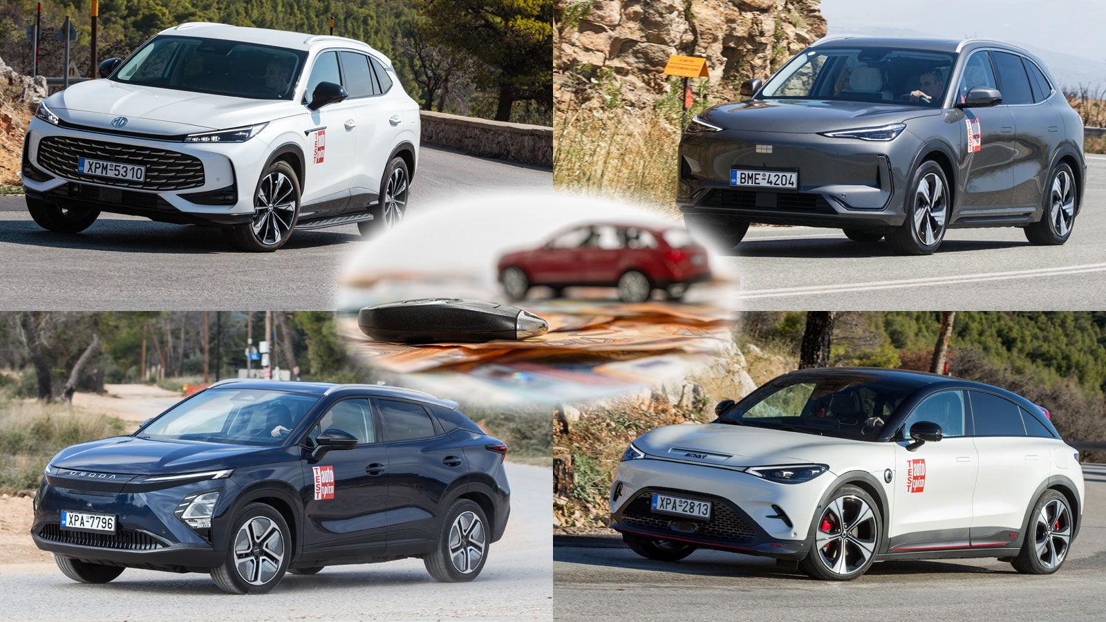 Αυτοκίνητα των νέων μαρκών: Τα 7 προγράμματα χρηματοδότησης που ξεχωρίζουμε | autotriti.gr Αυτοκίνητα των νέων μαρκών: Τα 7 προγράμματα χρηματοδότησης που ξεχωρίζουμε | autotriti.gr