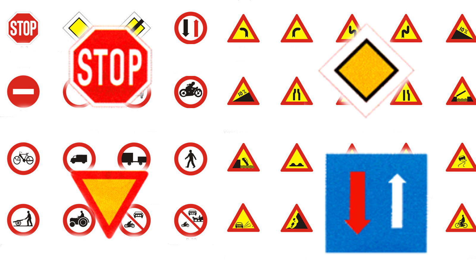 Τα 4 συχνότερα σήματα του ΚΟΚ με μοναδικό σχήμα.