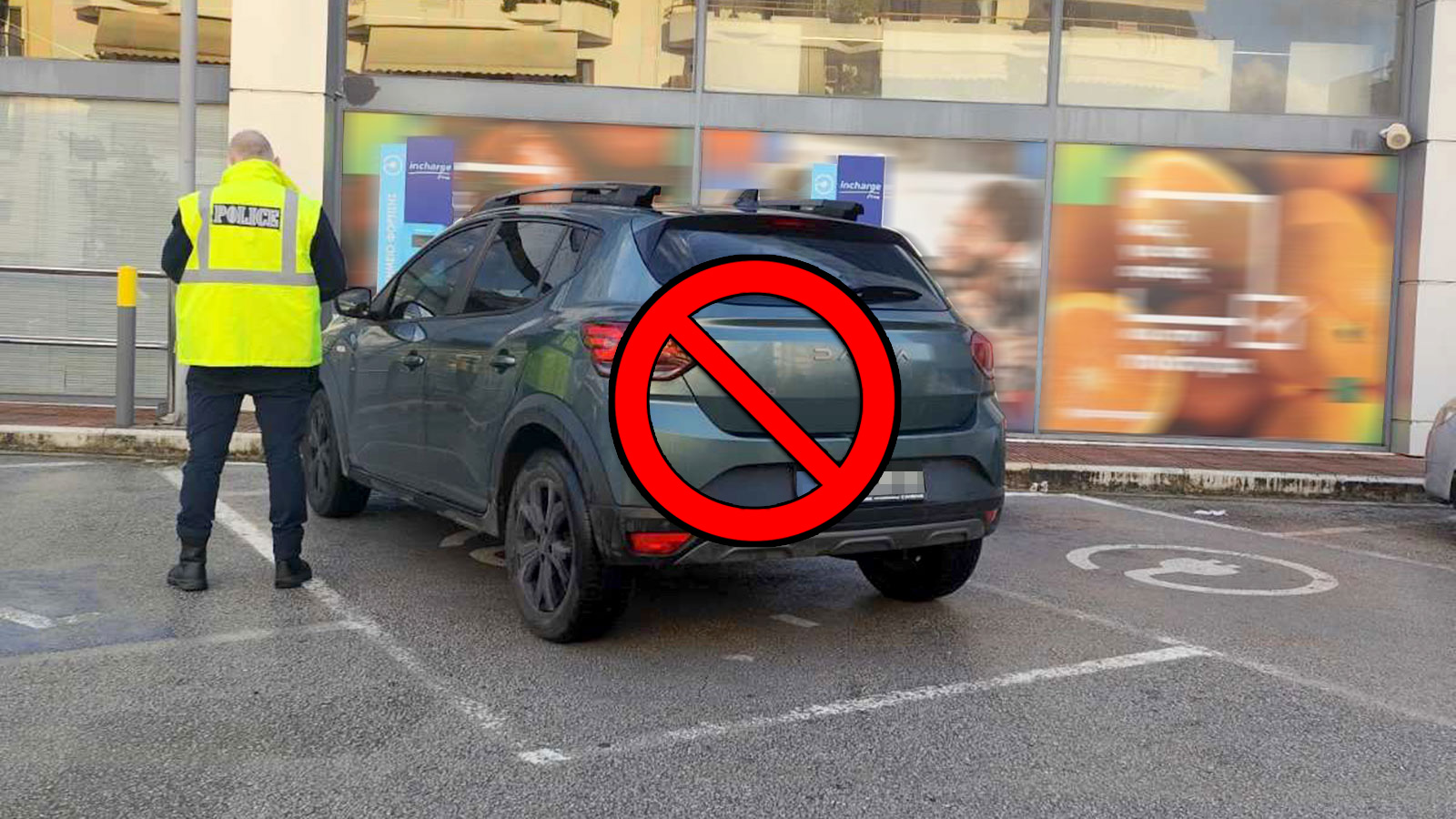 Παράνομη στάθμευση σε θέση φόρτισης ηλεκτρικού - Τι πρόστιμο έχει; 