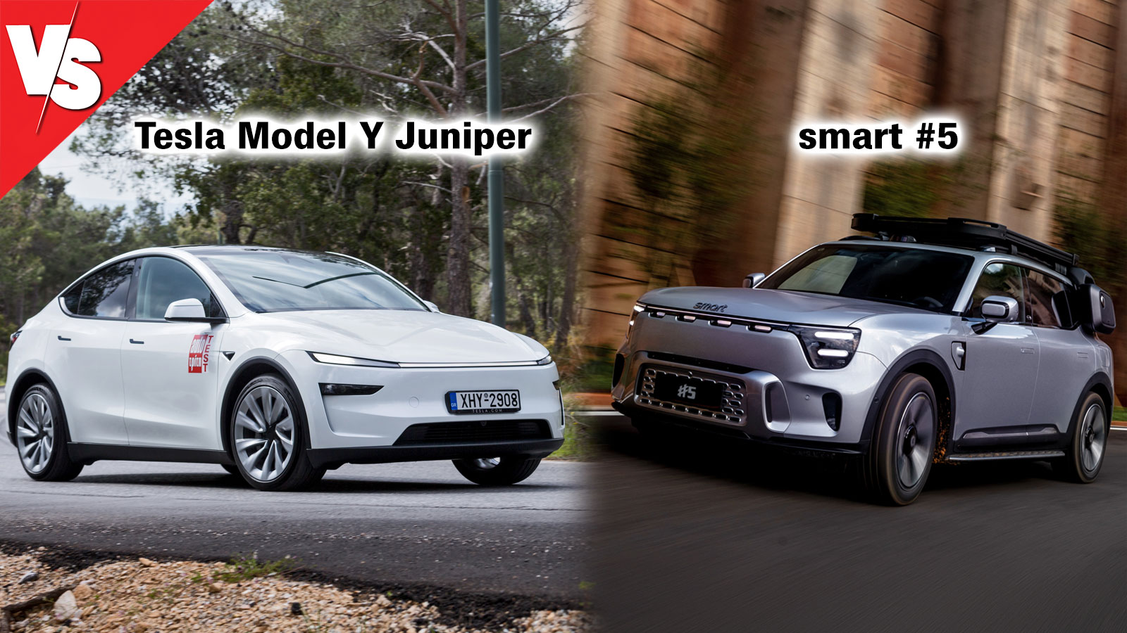 Ηλεκτρικές SUVάρες με χώρους & αυτονομία: smart #5 ή Tesla Model Y; Ηλεκτρικές SUVάρες με χώρους & αυτονομία: smart #5 ή Tesla Model Y;