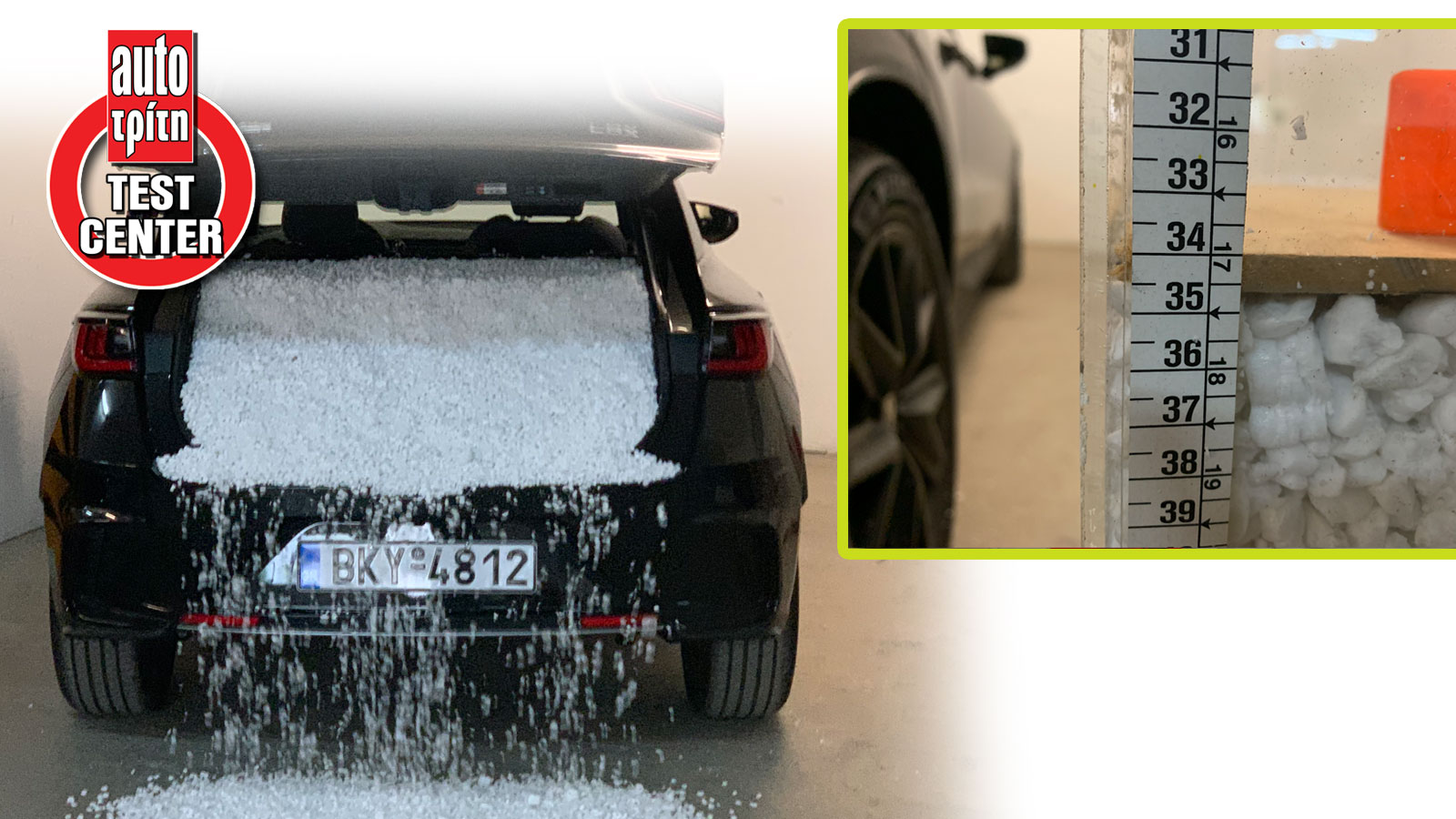 Ο πραγματικός χώρος αποσκευών του Lexus LBX i-AWD Ο πραγματικός χώρος αποσκευών του Lexus LBX i-AWD