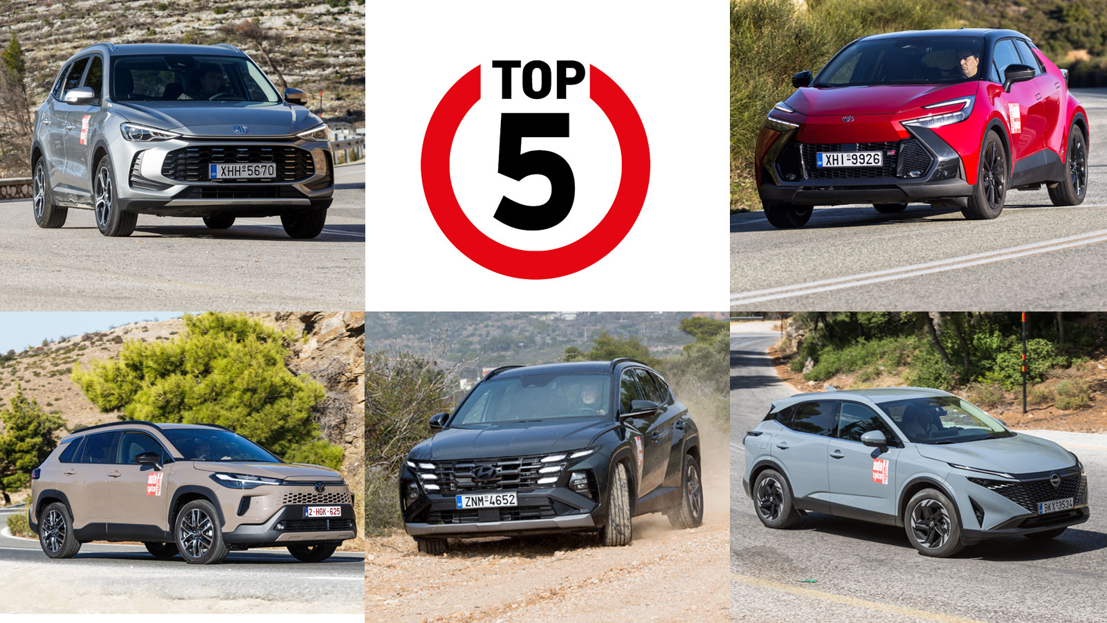 Top 5: Τα best-seller οικογενειακά SUV σε λιανικές πωλήσεις 