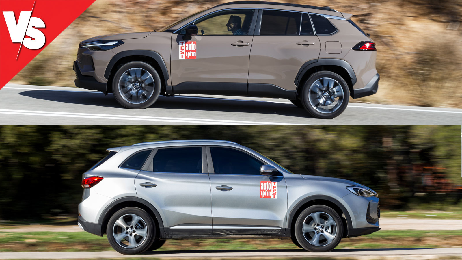 Τα best-seller οικογενειακά SUV στη λιανική είναι full υβριδικά: MG ZS MAX Hybrid+ ή Toyota Corolla Cross; | autotriti.gr