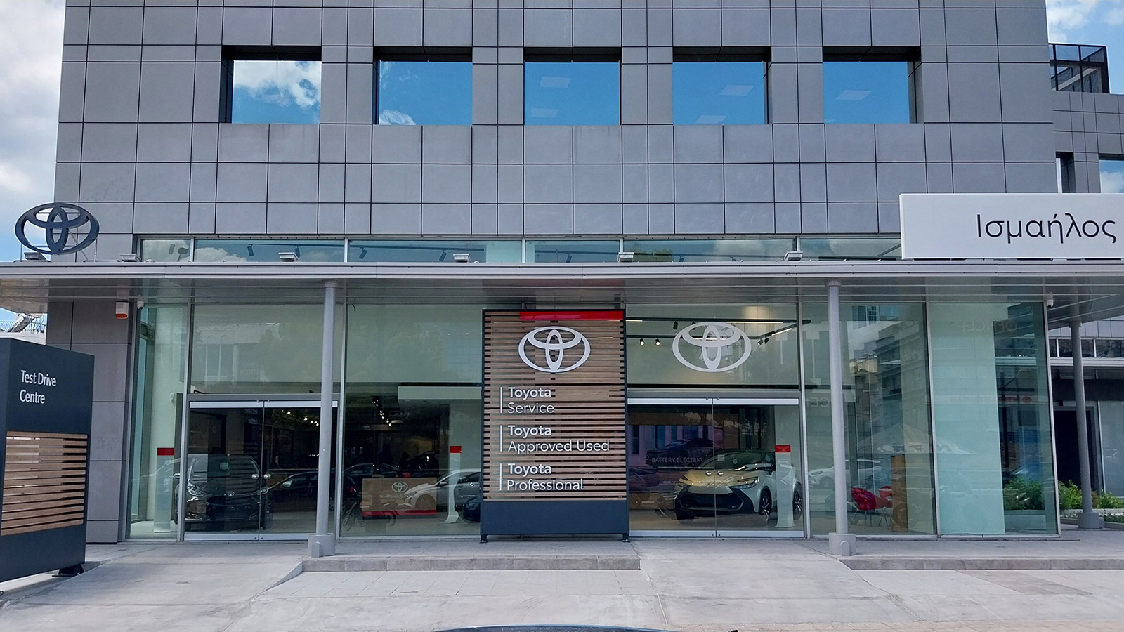 Στο δίκτυο της Toyota Hellas η ΙΣΜΑΗΛΟΣ Μ.A.E 