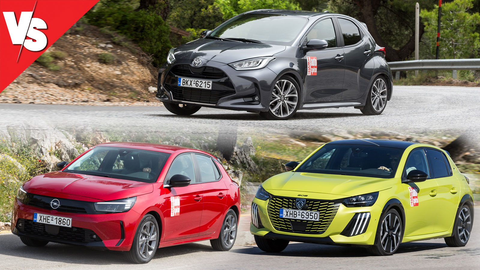 Μικρά best-seller σε κόντρα: Toyota Yaris, Opel Corsa ή Peugeot 208; 