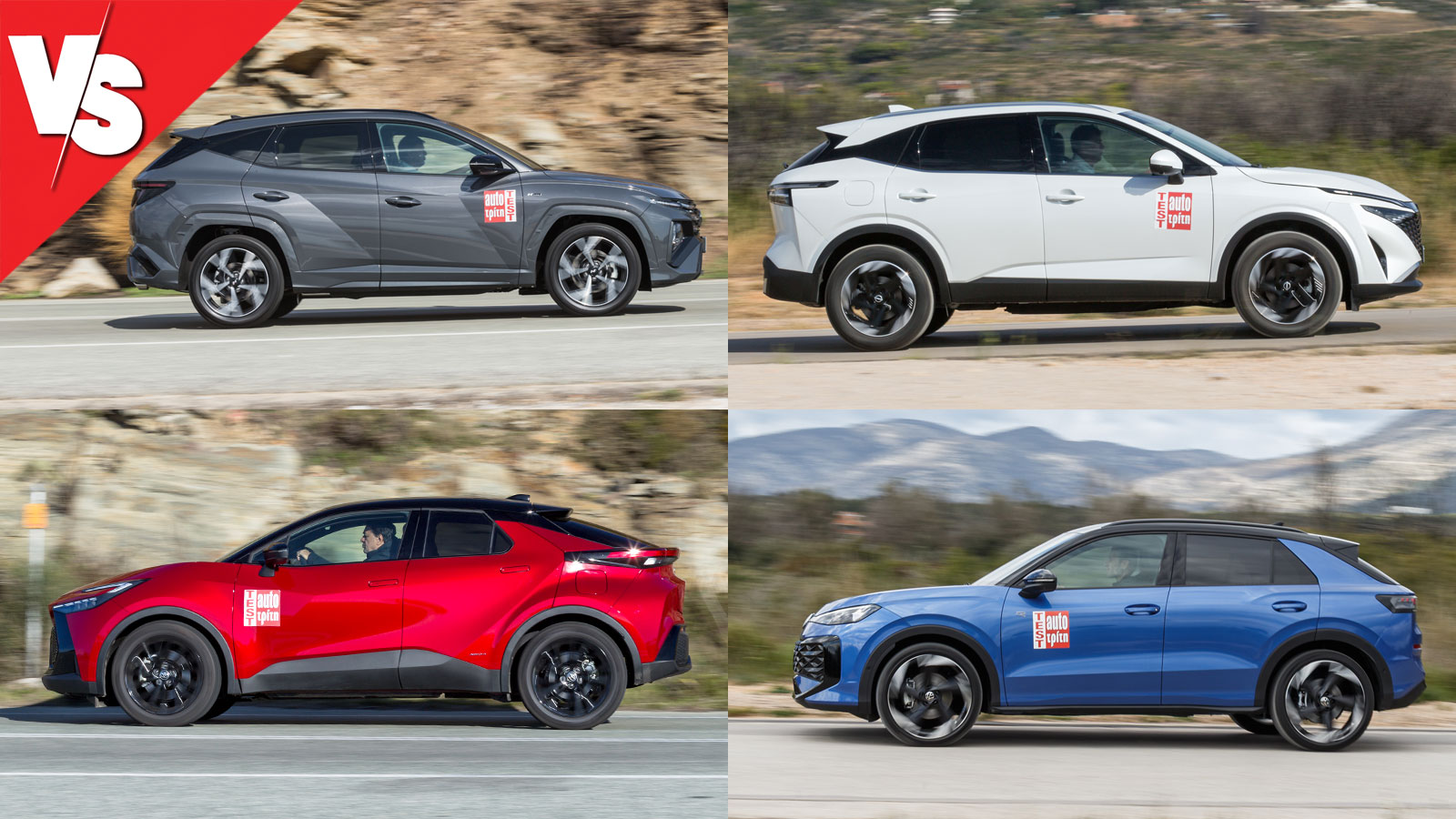 Tucson, Qashqai, C-HR & T-Roc: Tech specs, εξοπλισμοί & μετρήσεις