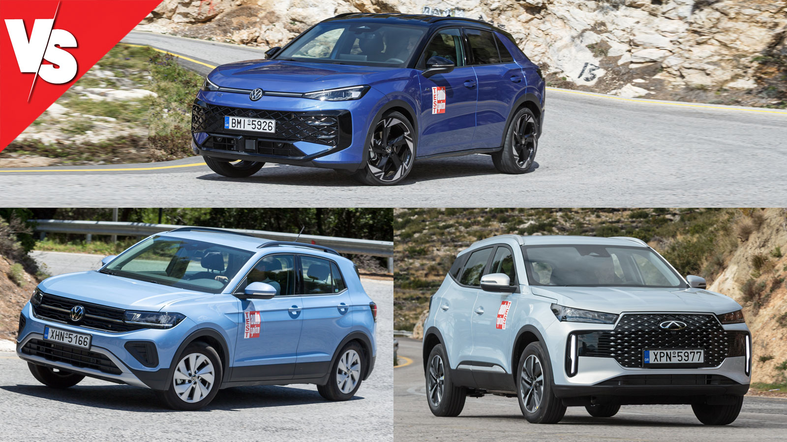 Tiggo 4 από μία νέα μάρκα (Chery) ή SUV από την Volkswagen (T-Cross & νέο T-Roc); 