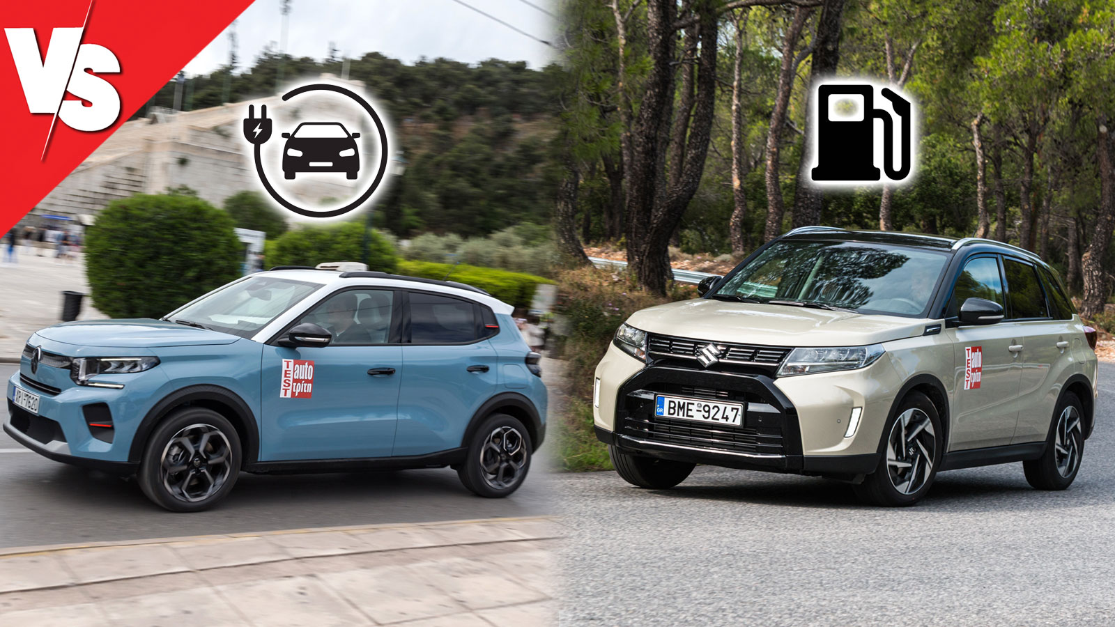 Ηλεκτρικό Citroen C3 ή ήπια υβριδικό & χειροκίνητο Suzuki Vitara στα «ίδια λεφτά»; | autotriti.gr