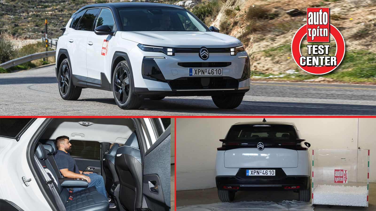 Ανάλυση & μετρήσεις στους χώρους επιβατών & στο πορτ-μπαγκάζ του νέου Citroen C5 Aircross | autotriti.gr Ανάλυση & μετρήσεις στους χώρους επιβατών & στο πορτ-μπαγκάζ του νέου Citroen C5 Aircross | autotriti.gr