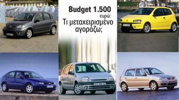 Budget 1.500 :    ;