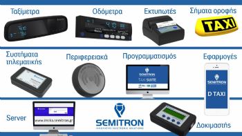 Semitron