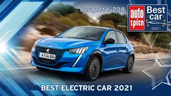 Αυτό είναι το Best Electric Car 2021!