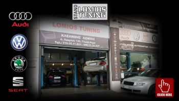 Lomios Tuning