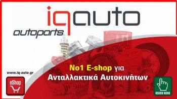 IQ Auto Parts