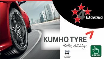 Kumho Ecowing ES31