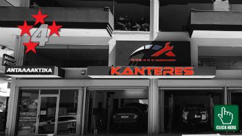 Kanteres - Parts Spare & Service 