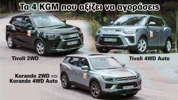  4   KGM    :  , 4 &  