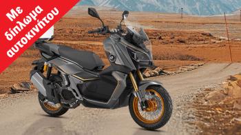 QJMOTOR ATR 125 ABS / TCS Off-Road

