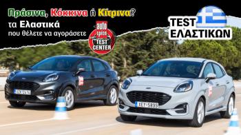 Test Center:         ;