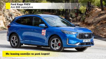 Ford Kuga:      leasing -   ; 