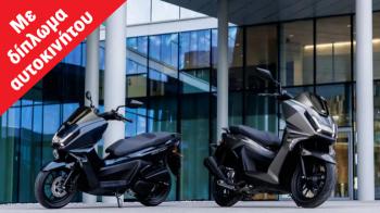 Kymco Skytown 125:        scooter 125