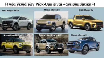      Pick-Ups   &  !