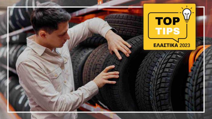 Top Tips:    2023