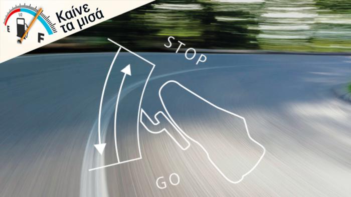 One pedal:   ... 
