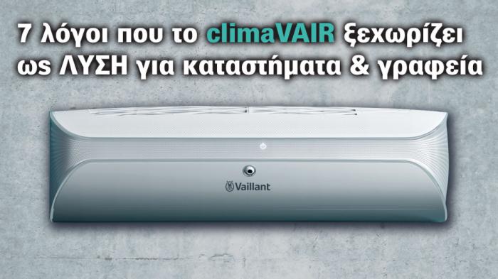 Vaillant climaVAIR:        !