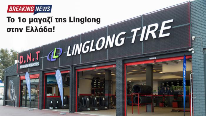 Γεγονός τα εγκαίνια του 1oυ Linglong  shop, παρουσία του ιδιοκτήτη της μάρκας