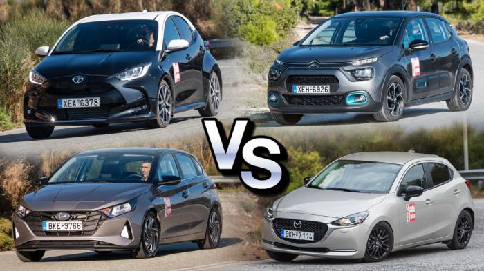 Citroen C3, Hyundai i20, Mazda 2 ή Toyota Yaris στα 15 χιλιάρικα; 