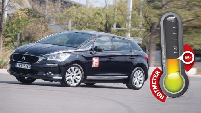 DS5: Το «πολυτελές»