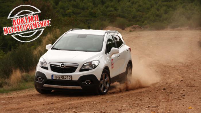 Δοκιμή μεταχειρισμένου: Opel Mokka diesel 2012-2016 